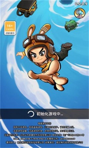 旋風(fēng)對(duì)決