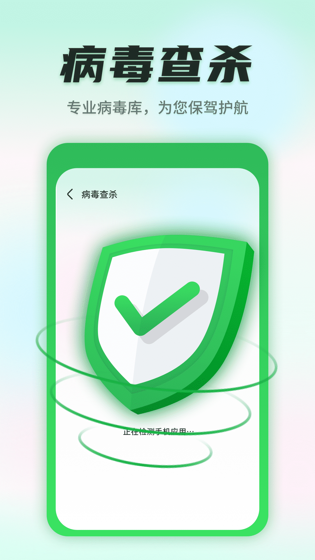 巨象清理衛(wèi)士
