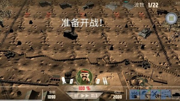 諾森德塔防內(nèi)置MOD菜單版