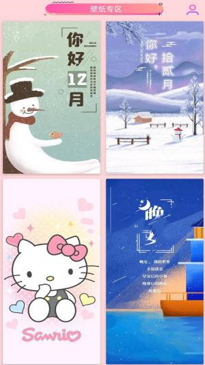 壁紙大全HD