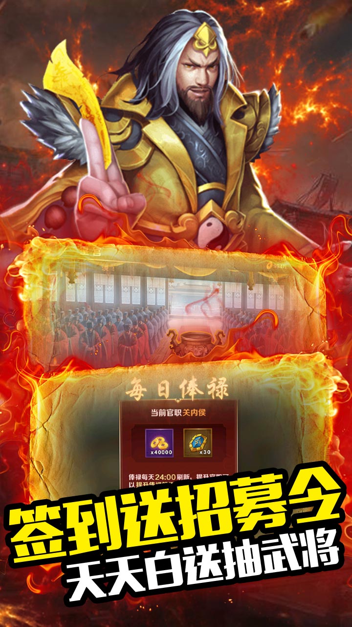 国战纪元BT 果盘版