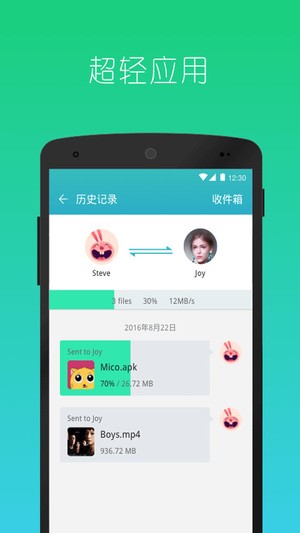快牙 精簡(jiǎn)版