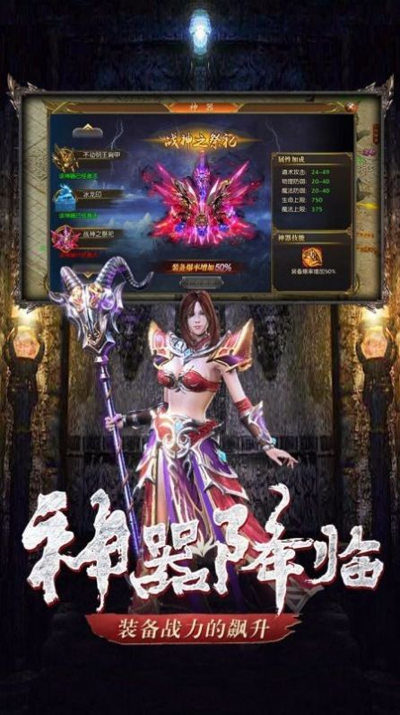 夜星傳奇