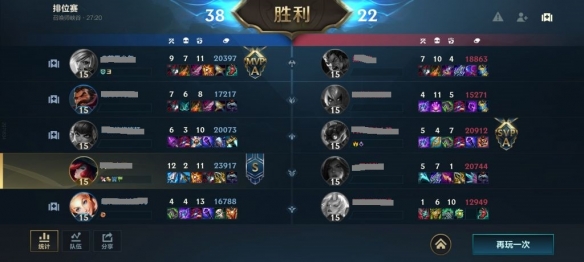 《英雄聯(lián)盟手游》MVP判定機(jī)制解析