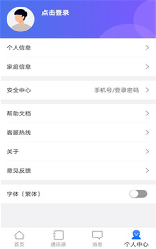 流漁寶