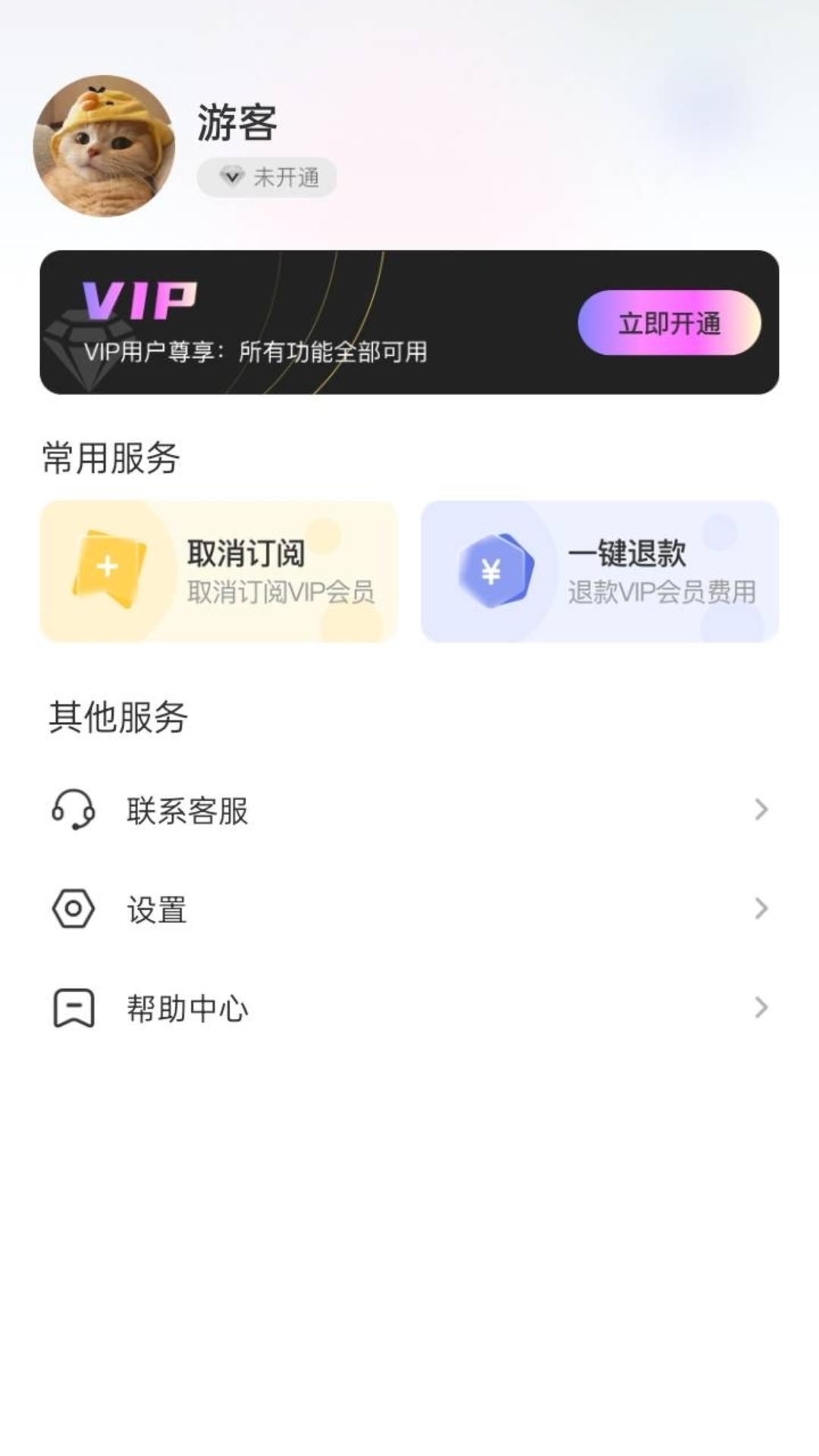 創意視界