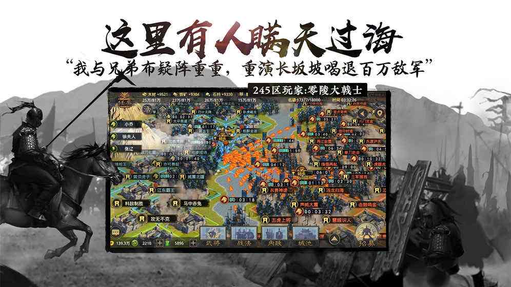 率土之濱海外版