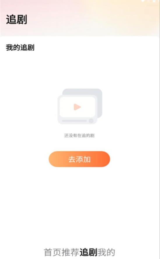 風暴劇場