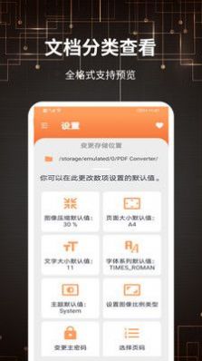 迷你PDF轉(zhuǎn)圖片