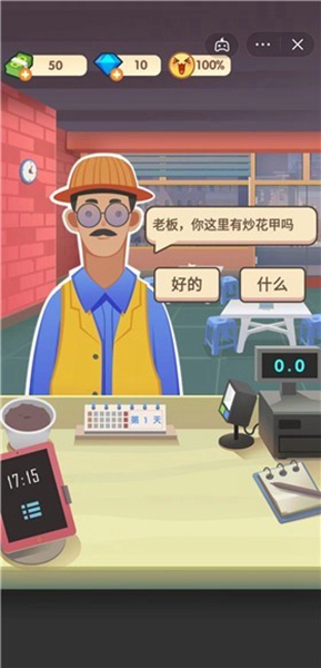 老爹的大排檔