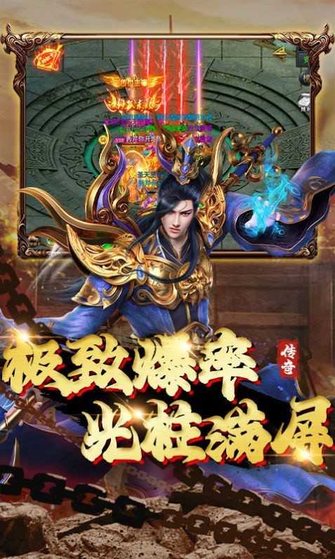 七國經(jīng)典傳奇