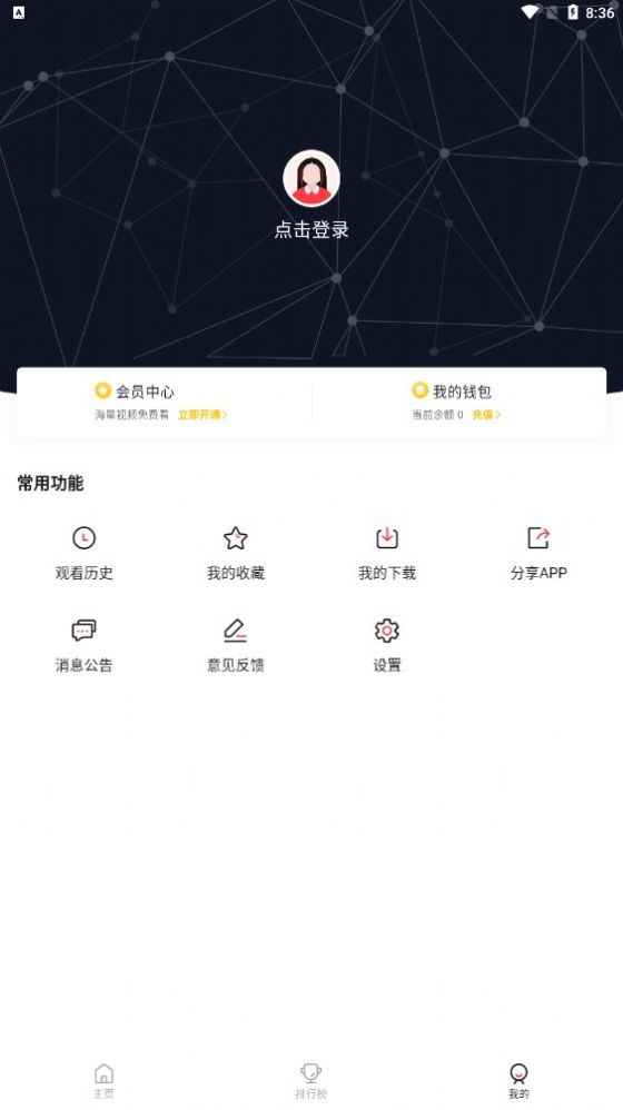 火苗電影