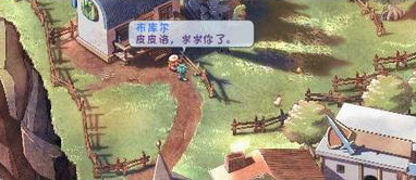 雙星物語