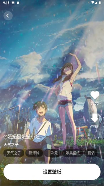 無憂壁紙