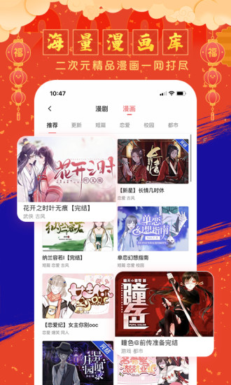 觸漫鉆石無限領(lǐng)