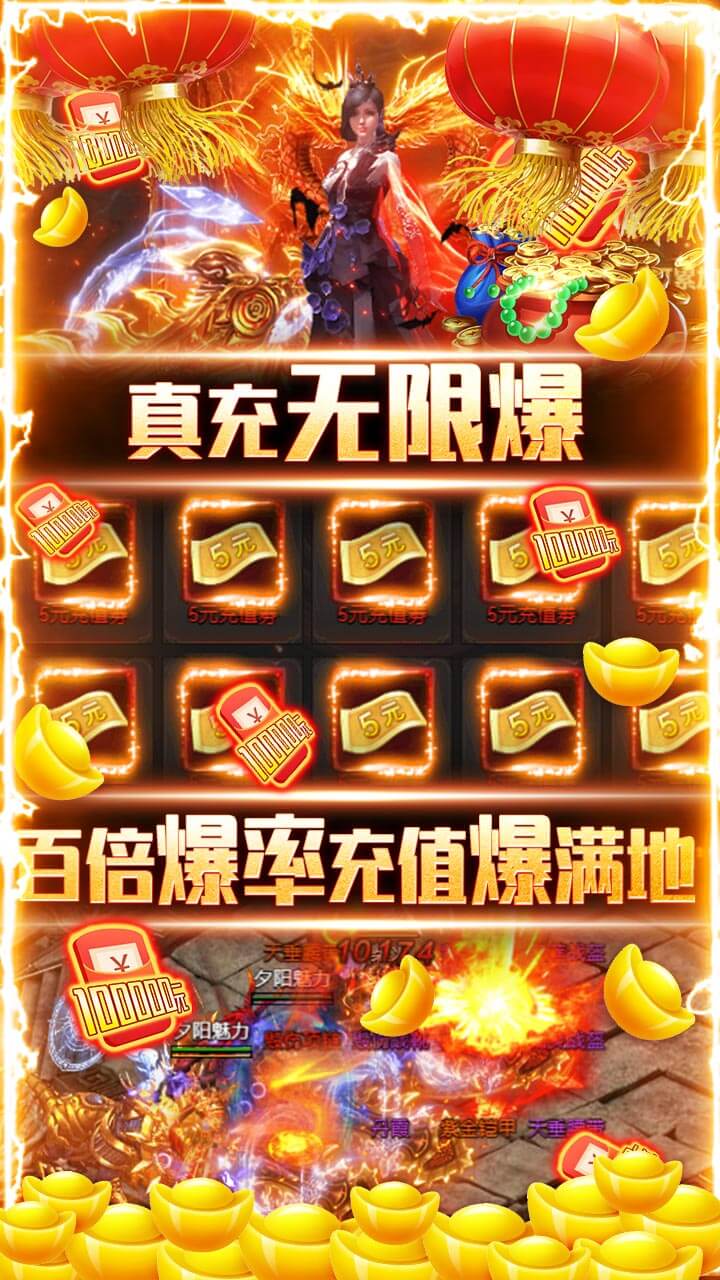 屠龍之城BT 果盤版