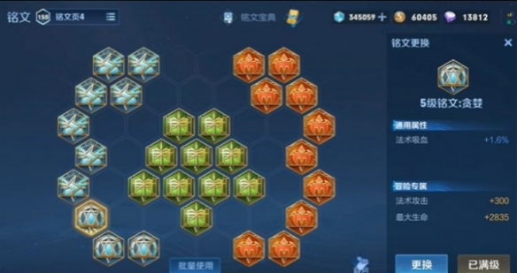 《王者榮耀》海諾出裝推薦