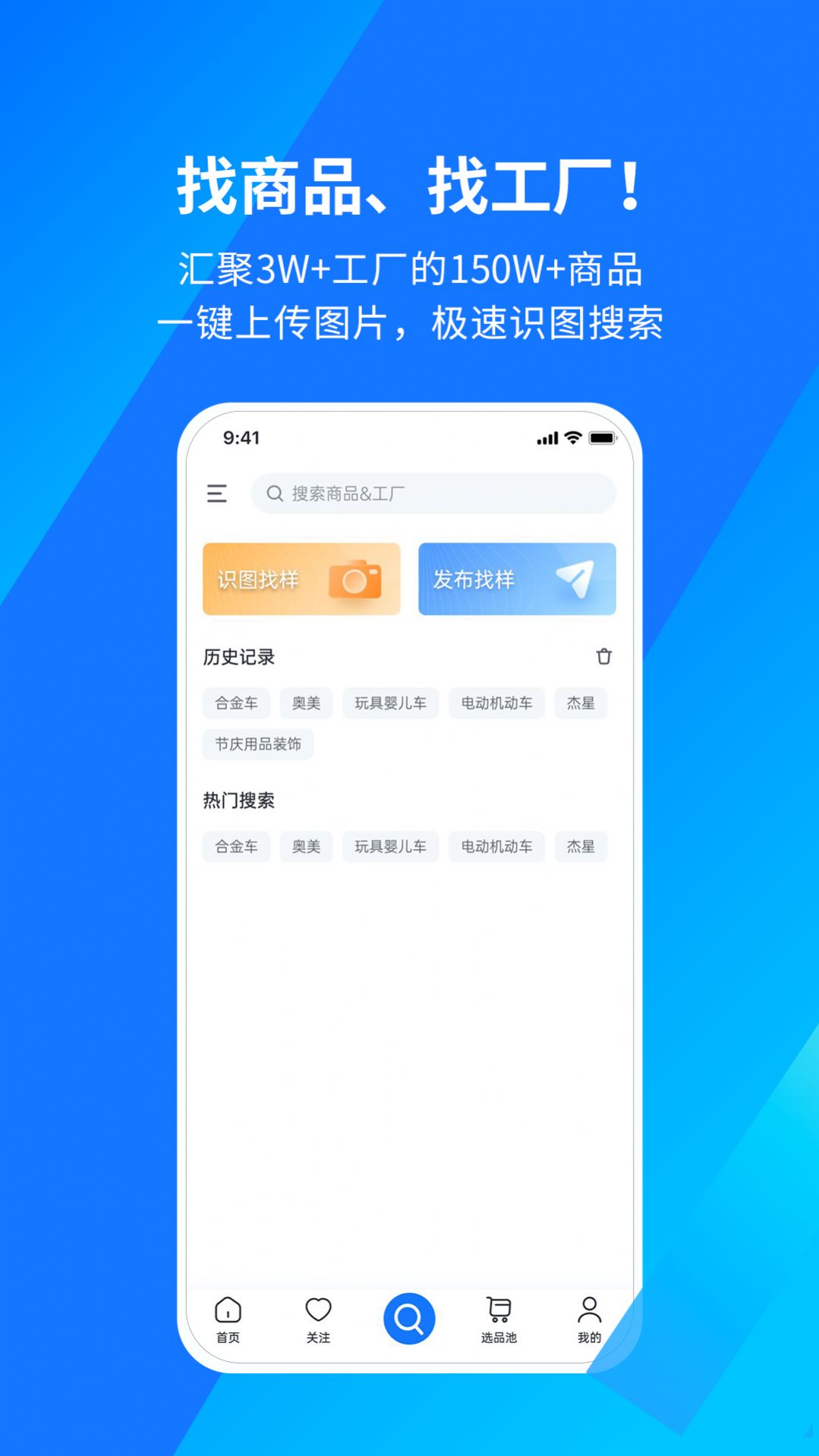 宜采有貨購(gòu)物
