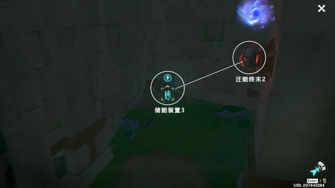《原神》夾在章程里的人成就獲得攻略