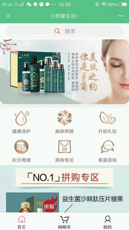 小鑰童