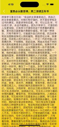 中級會計(jì)考試參考題庫