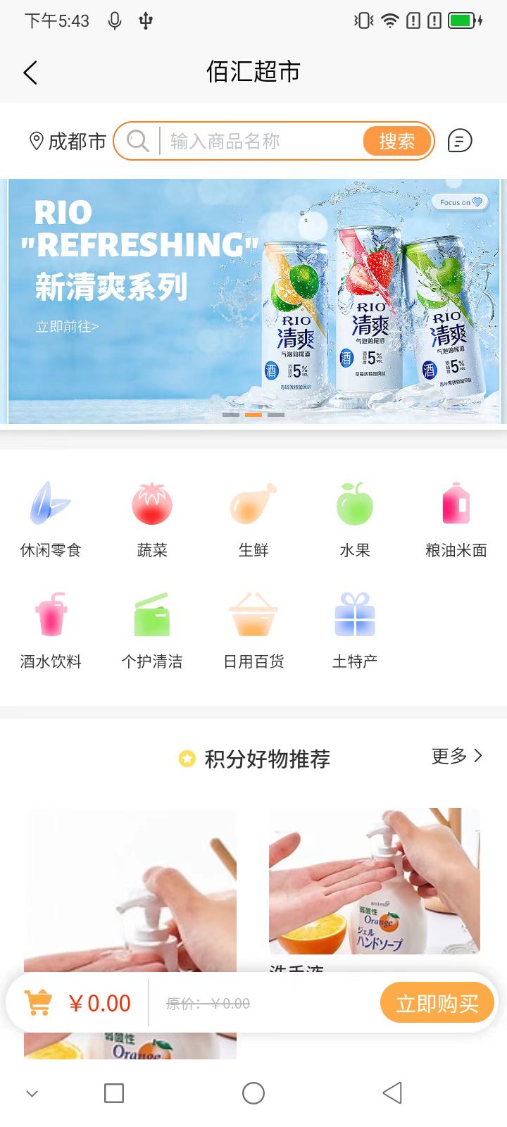 佰匯