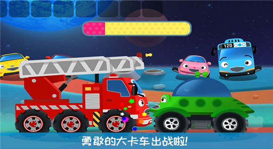 我的奇妙卡車樂園