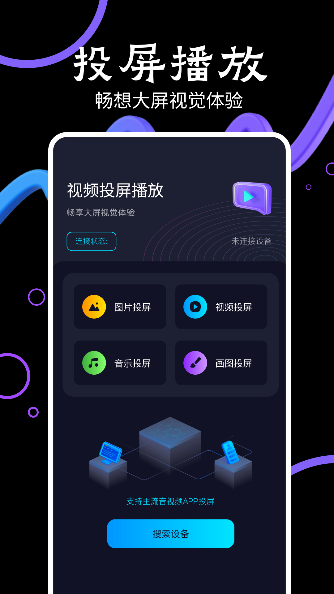 淘劇