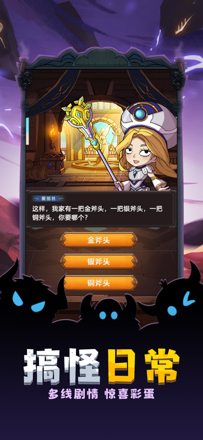 亞歐尼亞秘境