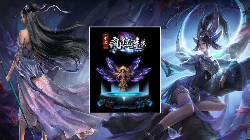 十三瘋狂迷失
