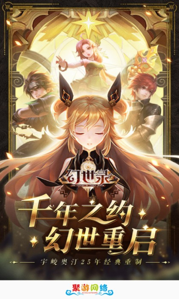 聚游網(wǎng)絡