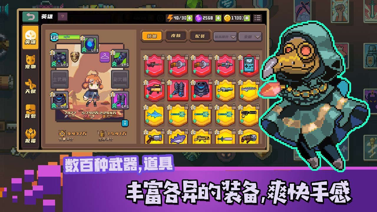 無序次元測試服無限內(nèi)購版