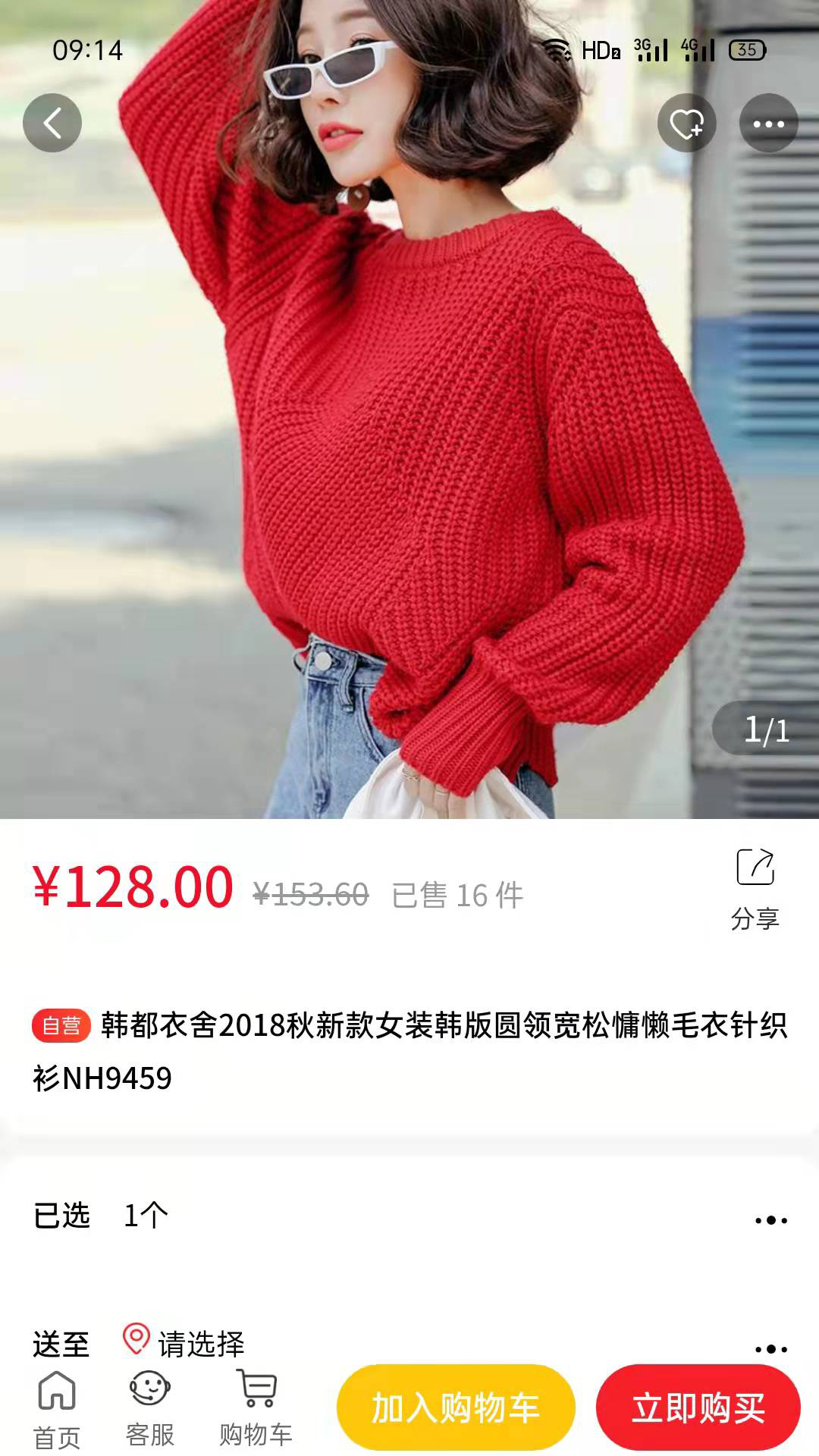 易通精選