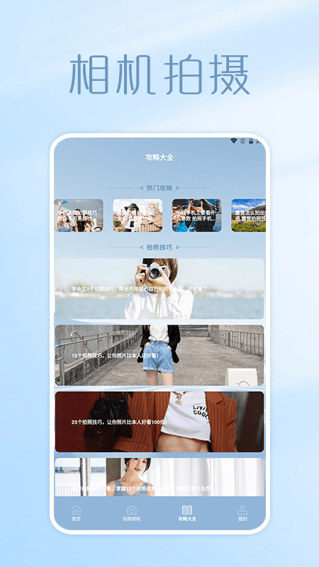 照片拼圖呀Pro