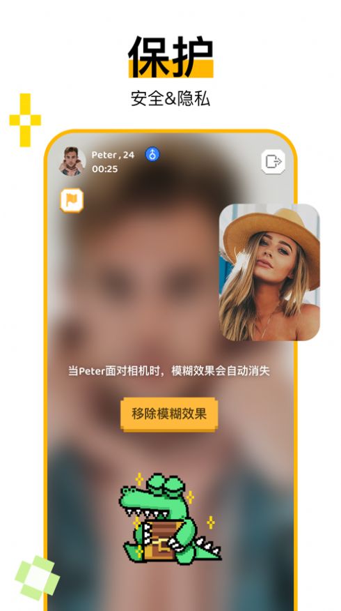 haymeet小鱷魚