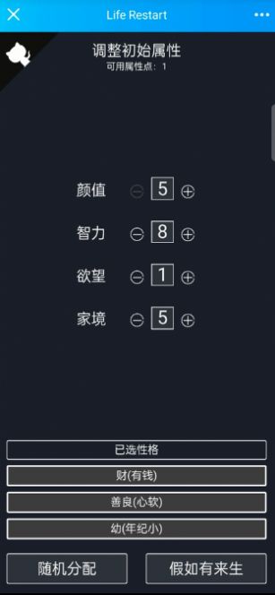 人生難免被騙