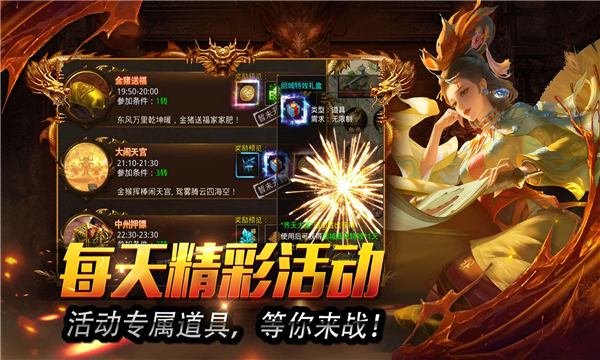 萬(wàn)兔傳奇西游元素版