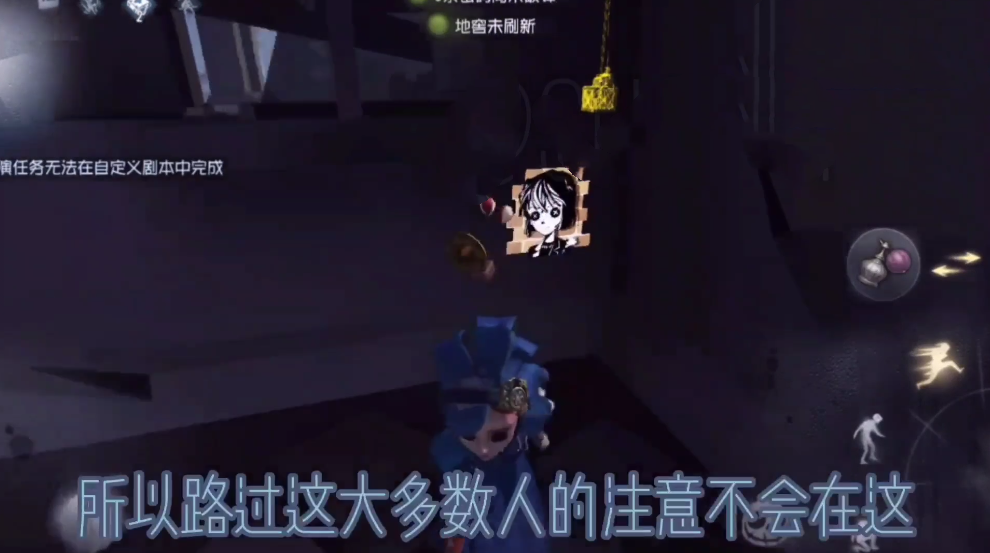 《第五人格》恐怖香水藏匿地點(diǎn)詳細(xì)