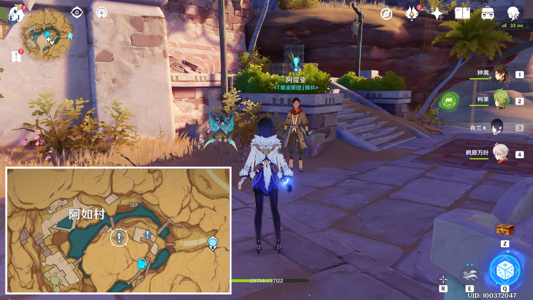 《原神》加入鍍金旅團擁抱美好生活攻略