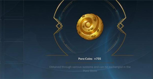 《英雄聯(lián)盟手游》魄羅幣兌換皮膚使用方法