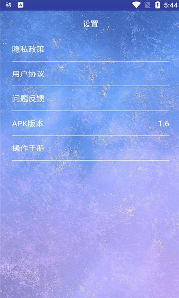 無線空調遙控器
