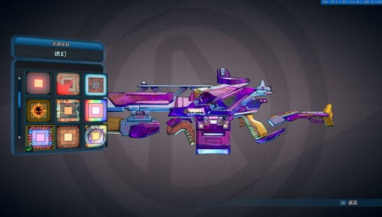 《無主之地3》動態武器皮膚黑洞MOD