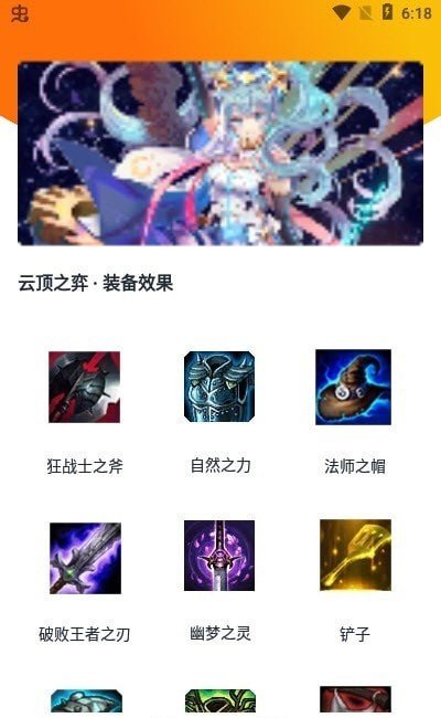 樂游樂園