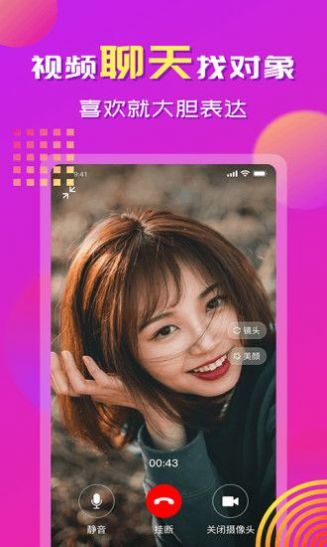 手牽手交友