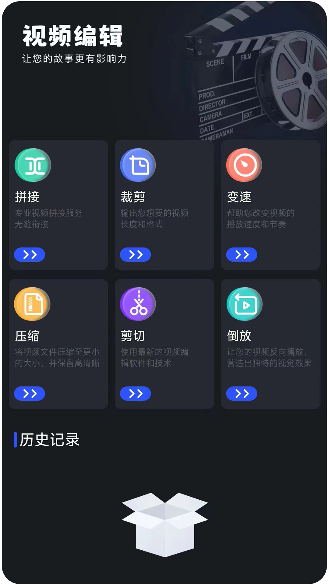 愛看視頻播放器
