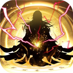 太古仙尊無限靈石