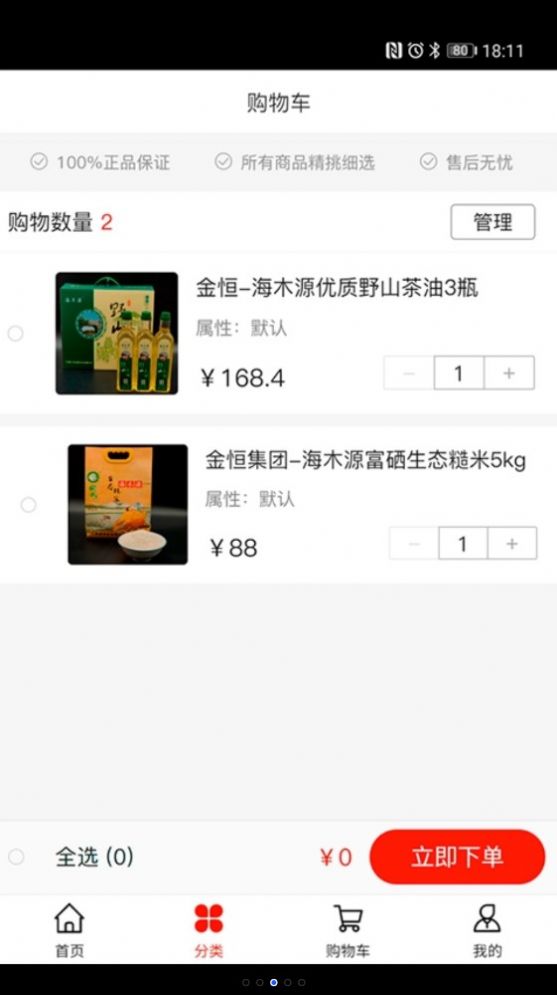 星熠樂(lè)享