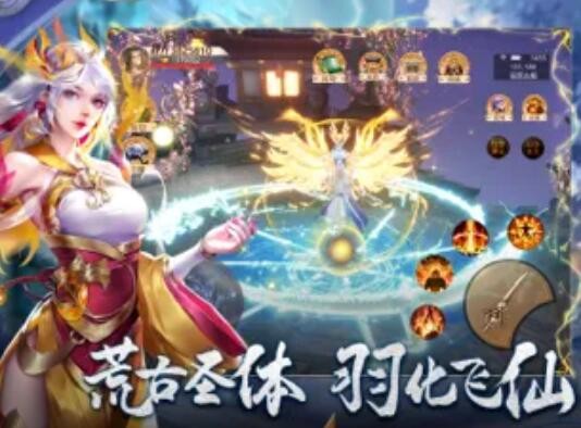 開天訣九天誅魔