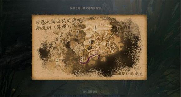 《天諭手游》魚藻之福任務(wù)技巧分享