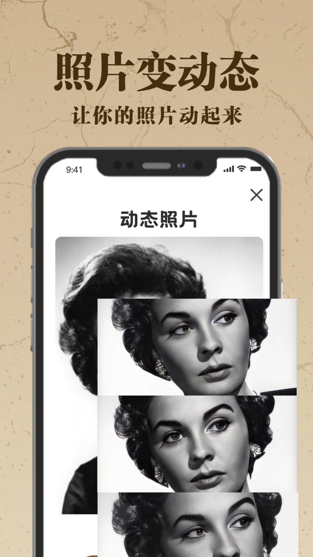老照片AI修復